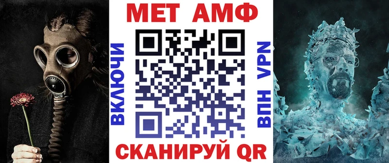 АМФ 97%  Кашира 