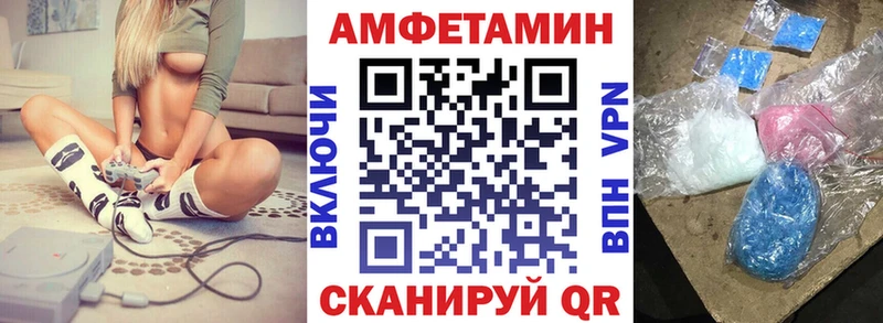 АМФЕТАМИН 98% Кашира