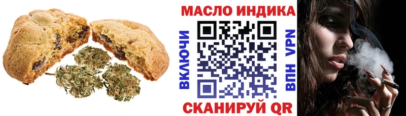 что такое наркотик  blacksprut ССЫЛКА  Печенье с ТГК конопля  Кашира 