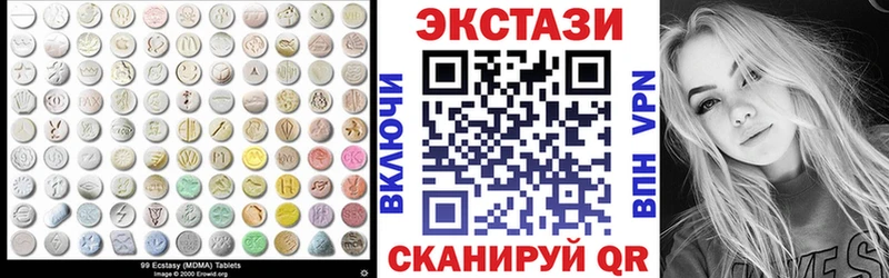 наркошоп  Кашира  ЭКСТАЗИ таблы 