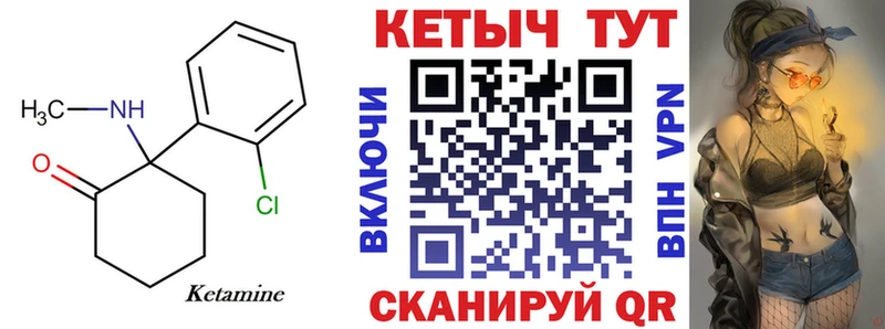 Кетамин ketamine  ОМГ ОМГ как зайти  Кашира 