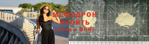 гашик Богородск