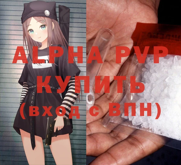 каннабис Белокуриха