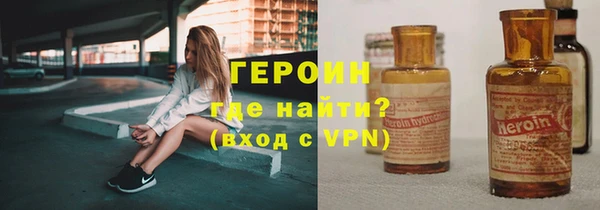 гашик Богородск