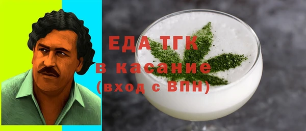 каннабис Белокуриха