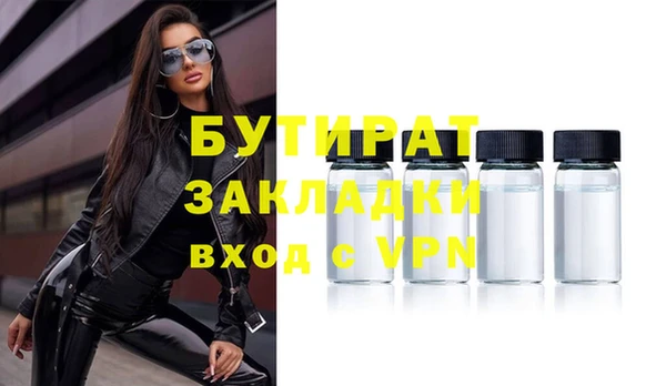 марихуана Балабаново