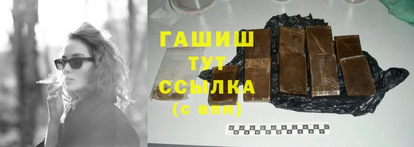 гидропоника Богородицк