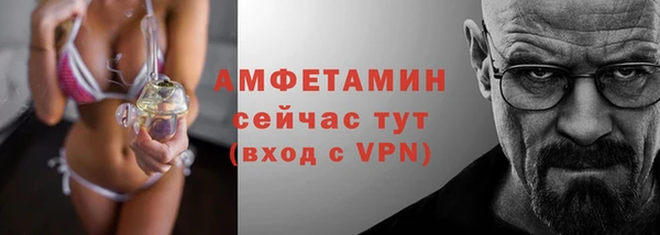 бутират Ступино