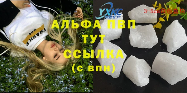 винт Беломорск
