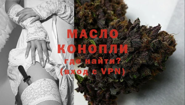 каннабис Белокуриха