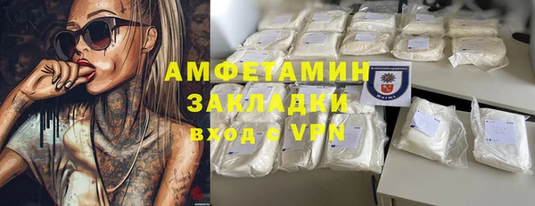 винт Беломорск
