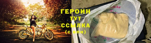 гидропоника Богородицк