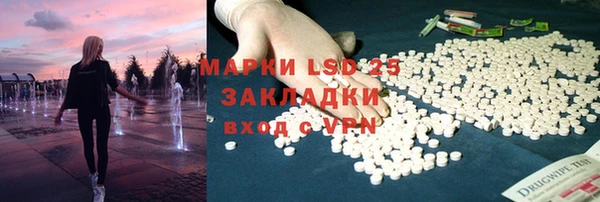 Альфа ПВП Белоозёрский