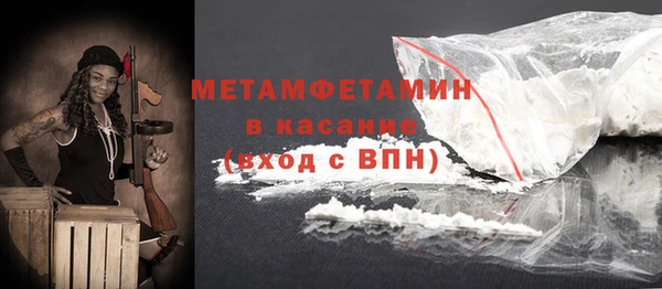 гидропоника Богородицк