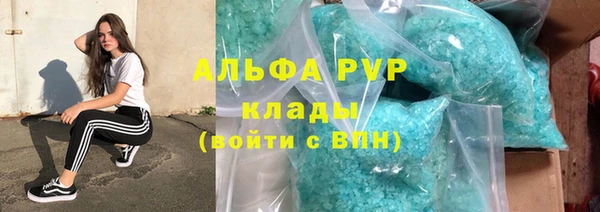 винт Беломорск