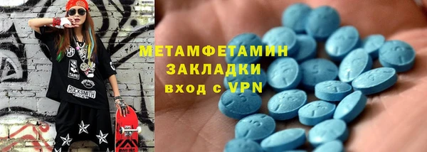 мефедрон VHQ Балахна
