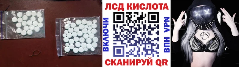 ЛСД экстази кислота  сколько стоит  Кашира 