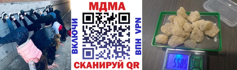 MDMA Molly  Кашира 