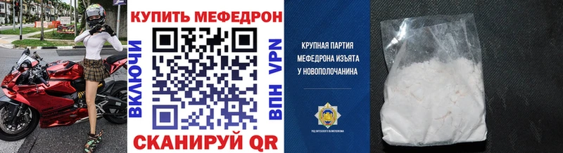 продажа наркотиков  Кашира  Меф 4 MMC 