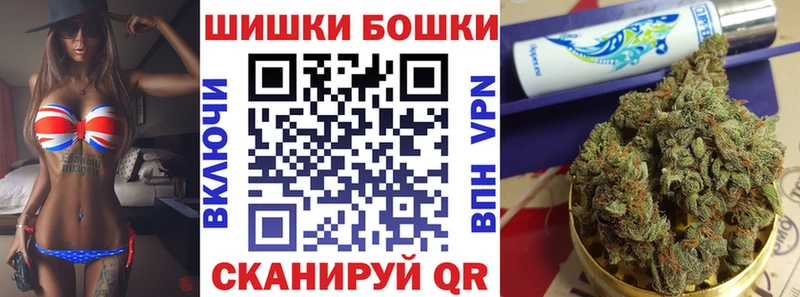 Бошки марихуана Bruce Banner  Кашира 